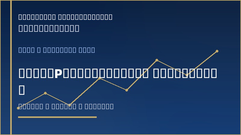 韩国KOSPI指数盘初跌幅扩大至1% 报6,766.67点