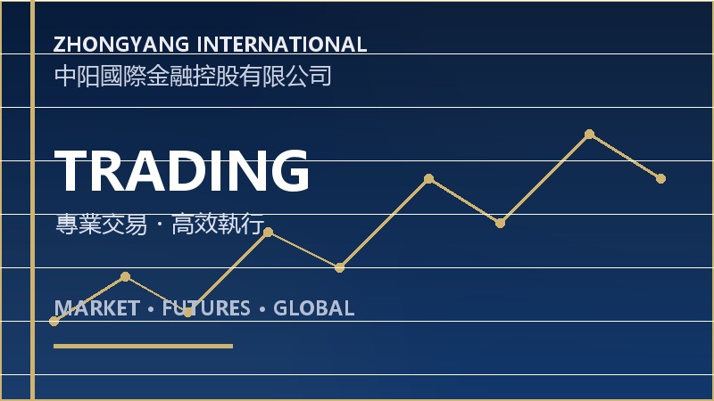 复星国际：2026上半年归母净利润稳步增长